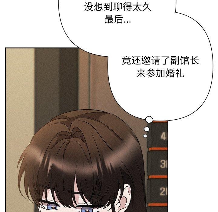 186P - 被吞噬的夜
