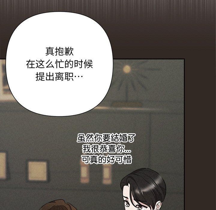 189P - 被吞噬的夜