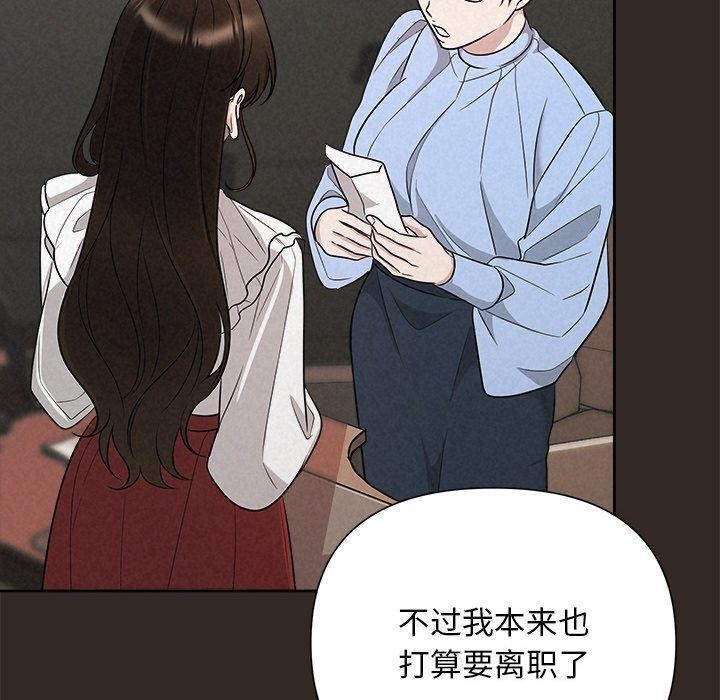 190P - 被吞噬的夜