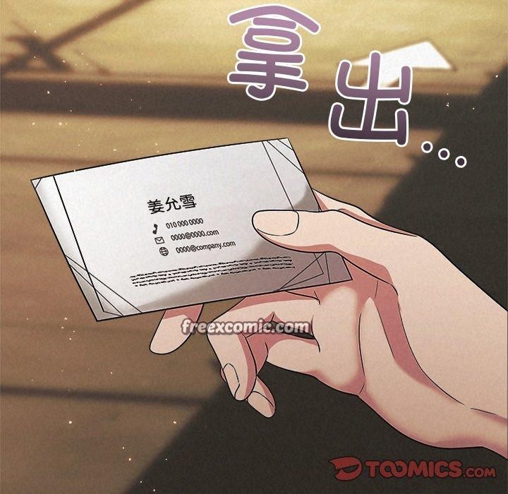196P - 被吞噬的夜