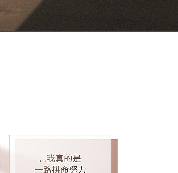 197P - 被吞噬的夜
