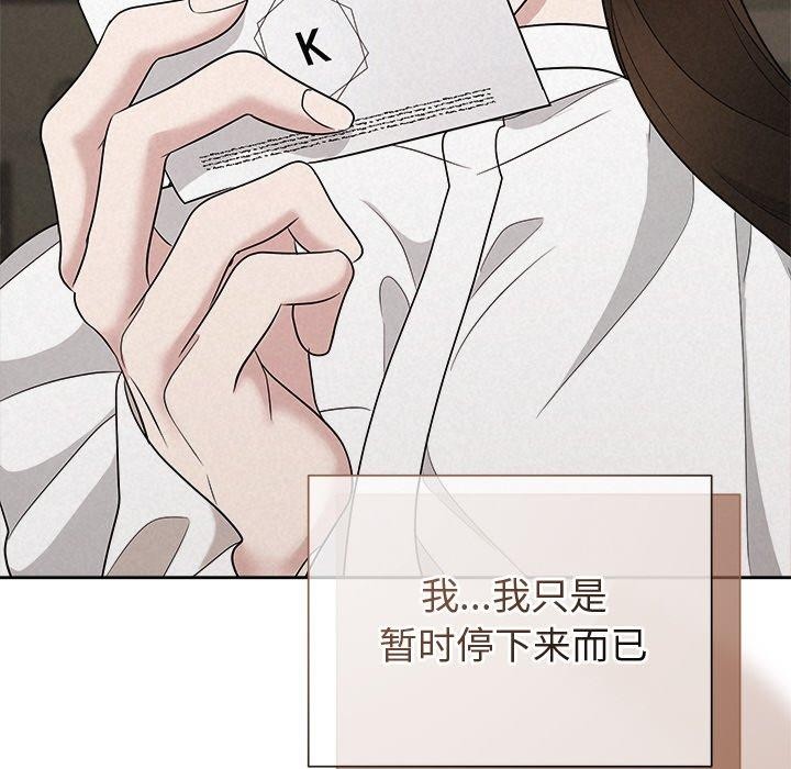 199P - 被吞噬的夜