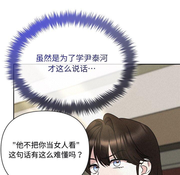 19P - 被吞噬的夜