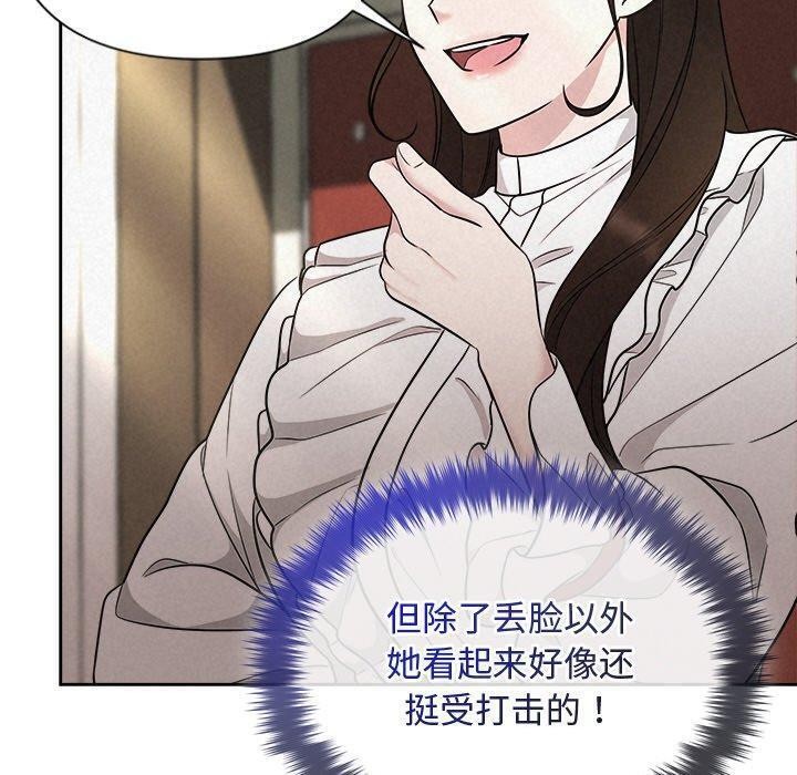 20P - 被吞噬的夜