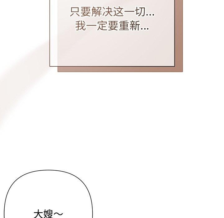 201P - 被吞噬的夜