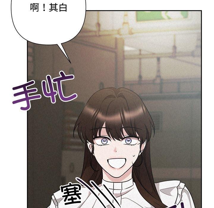 205P - 被吞噬的夜