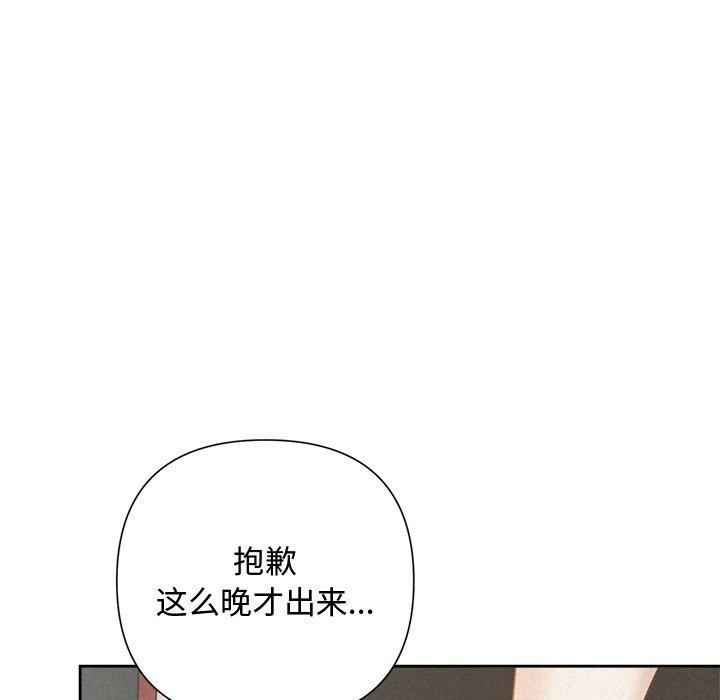 207P - 被吞噬的夜