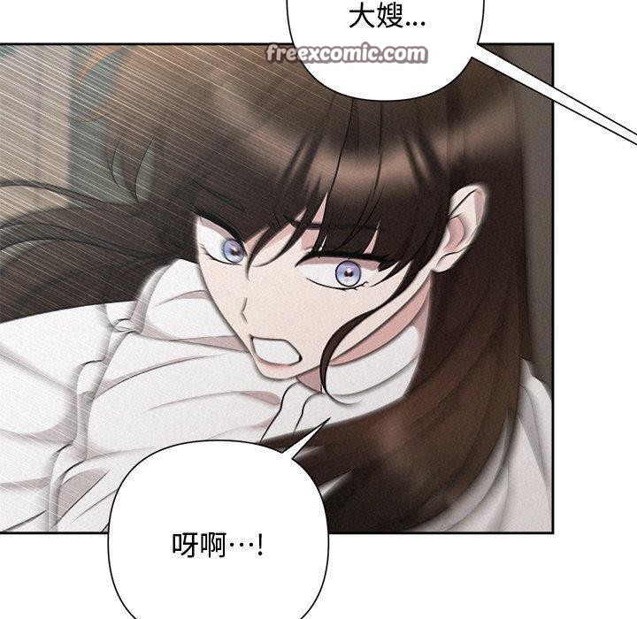 210P - 被吞噬的夜