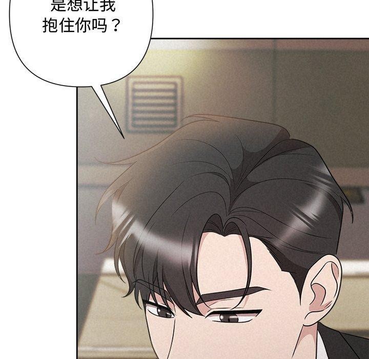 218P - 被吞噬的夜