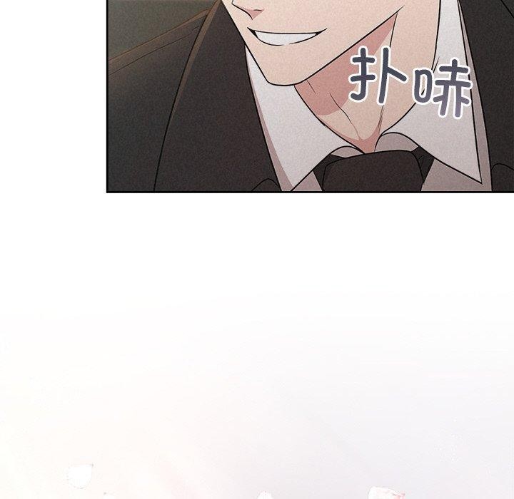 219P - 被吞噬的夜