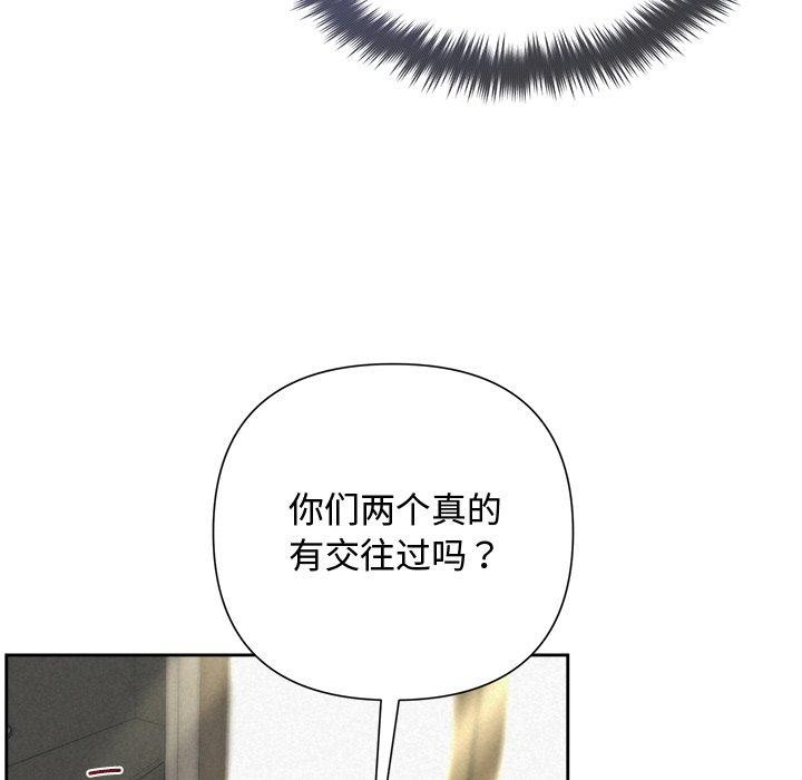 21P - 被吞噬的夜