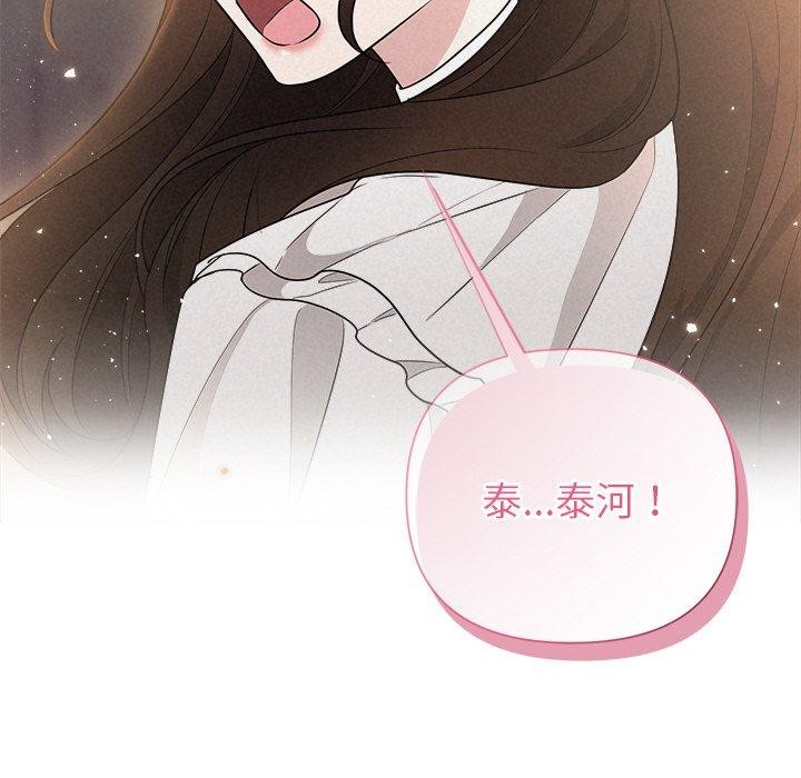 222P - 被吞噬的夜