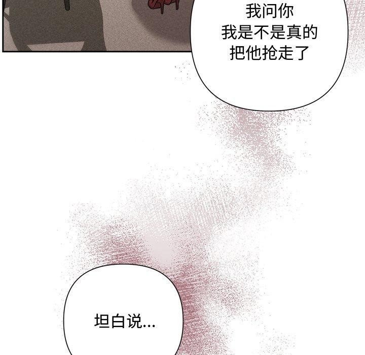 23P - 被吞噬的夜