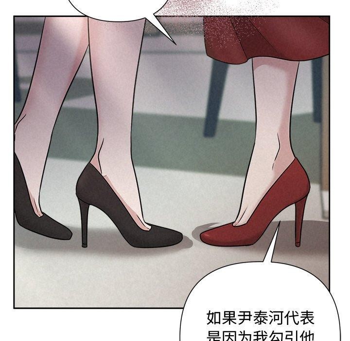24P - 被吞噬的夜