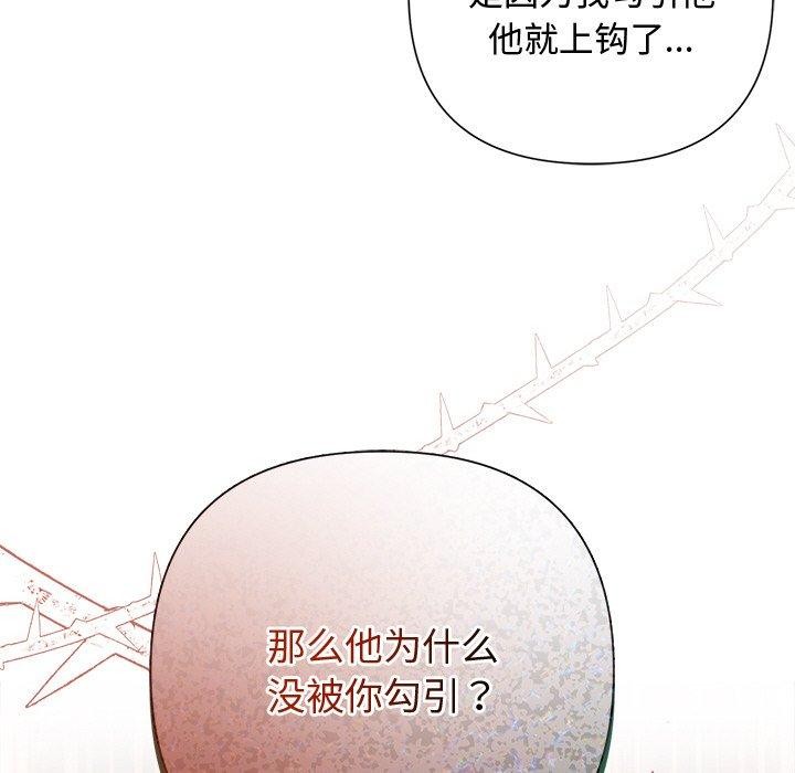 25P - 被吞噬的夜