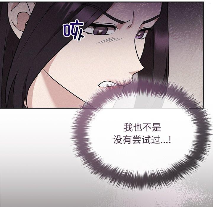 29P - 被吞噬的夜