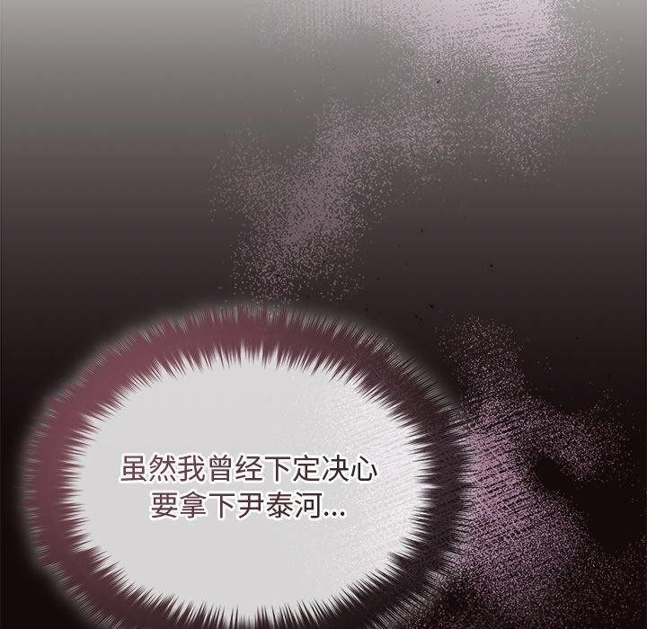 30P - 被吞噬的夜