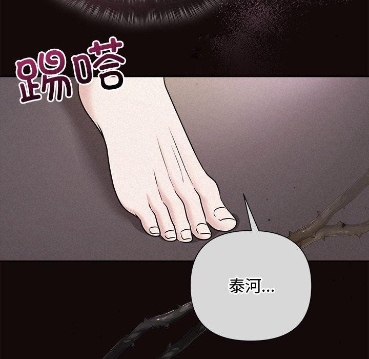 31P - 被吞噬的夜