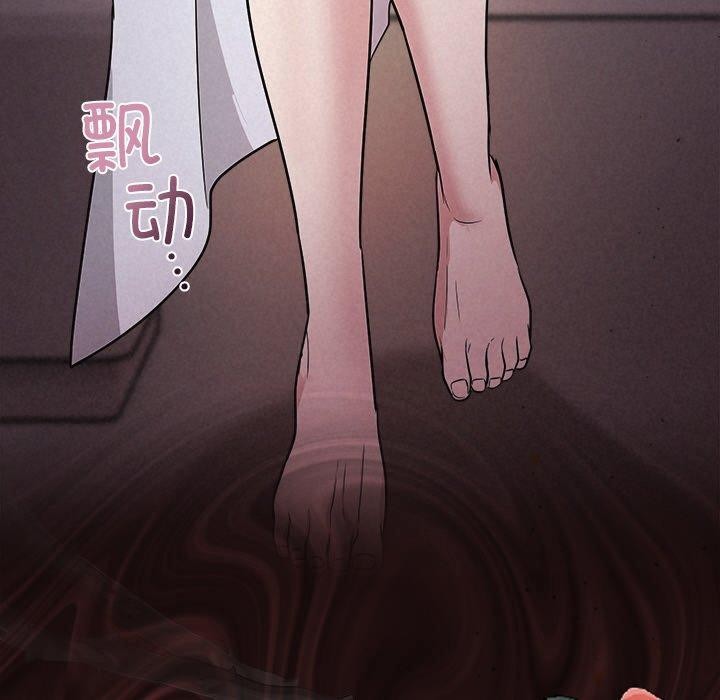 35P - 被吞噬的夜