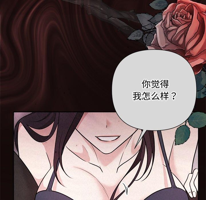 36P - 被吞噬的夜