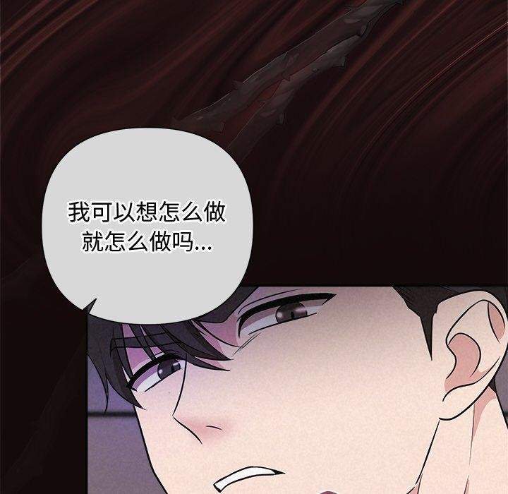 38P - 被吞噬的夜