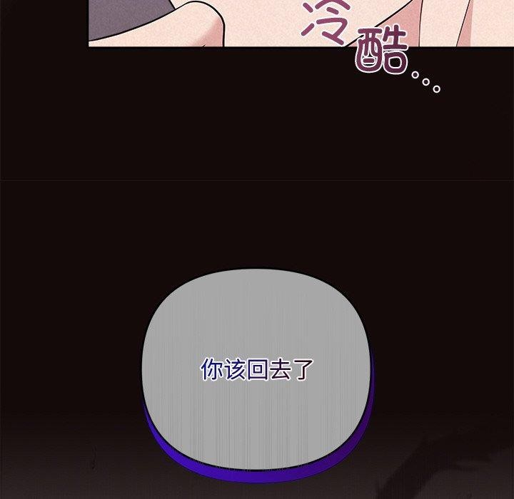 39P - 被吞噬的夜