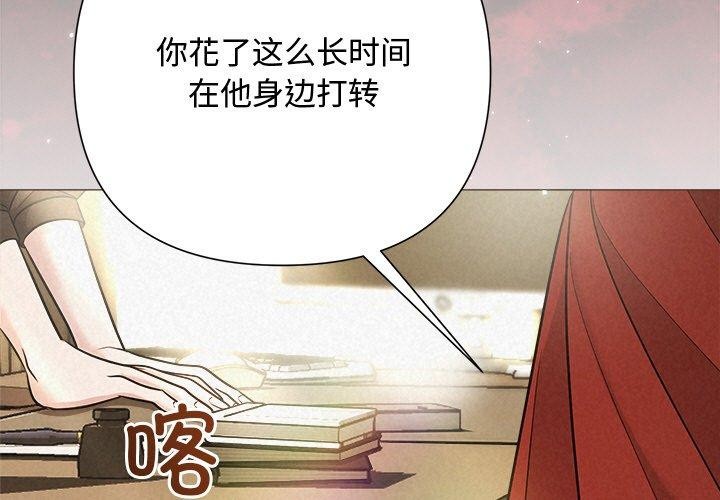 3P - 被吞噬的夜
