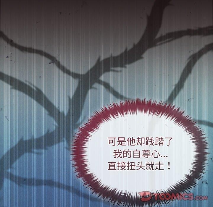 40P - 被吞噬的夜