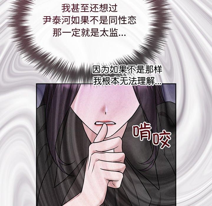 45P - 被吞噬的夜