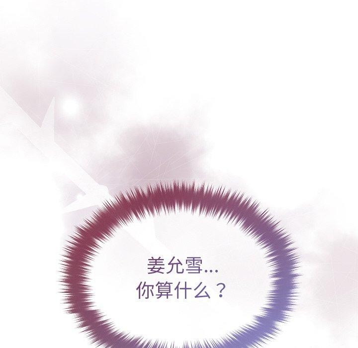 47P - 被吞噬的夜