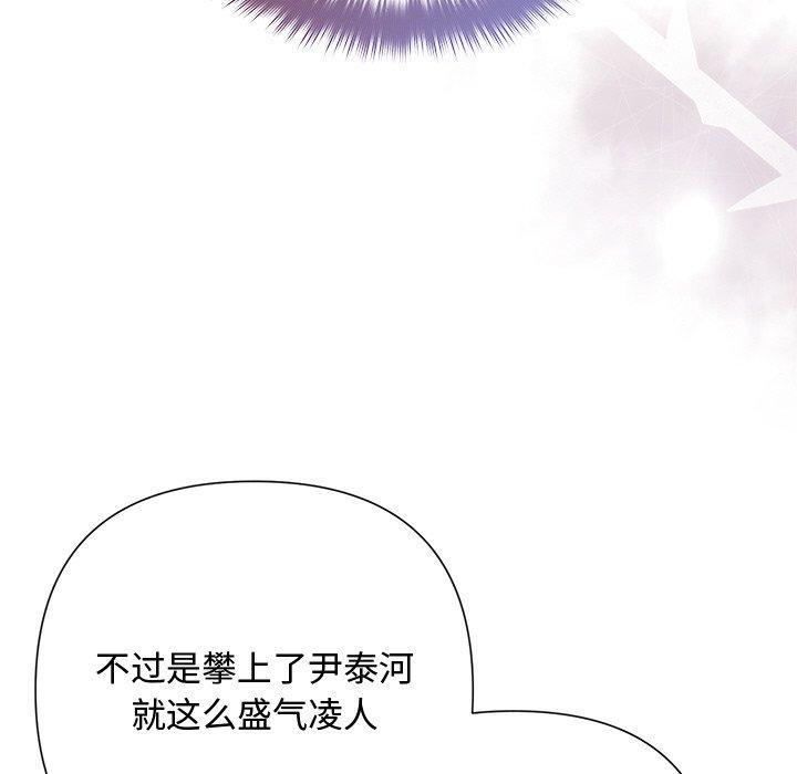 48P - 被吞噬的夜