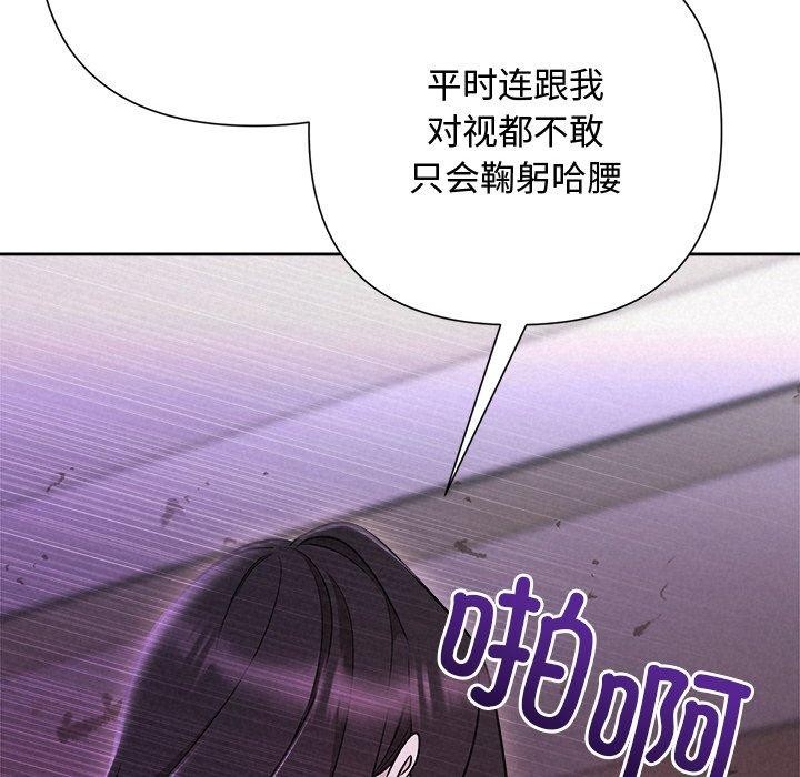 49P - 被吞噬的夜