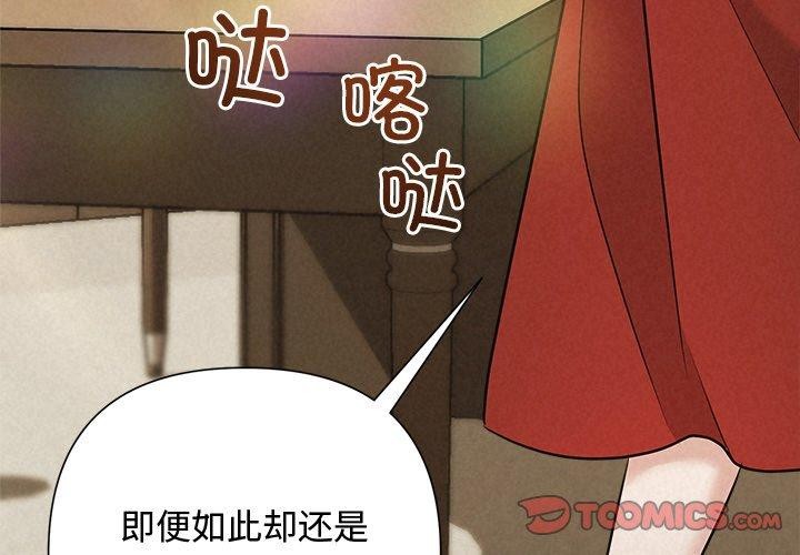 4P - 被吞噬的夜