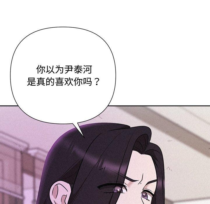 53P - 被吞噬的夜