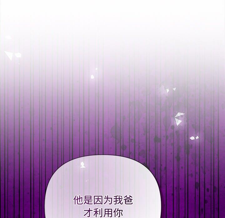55P - 被吞噬的夜