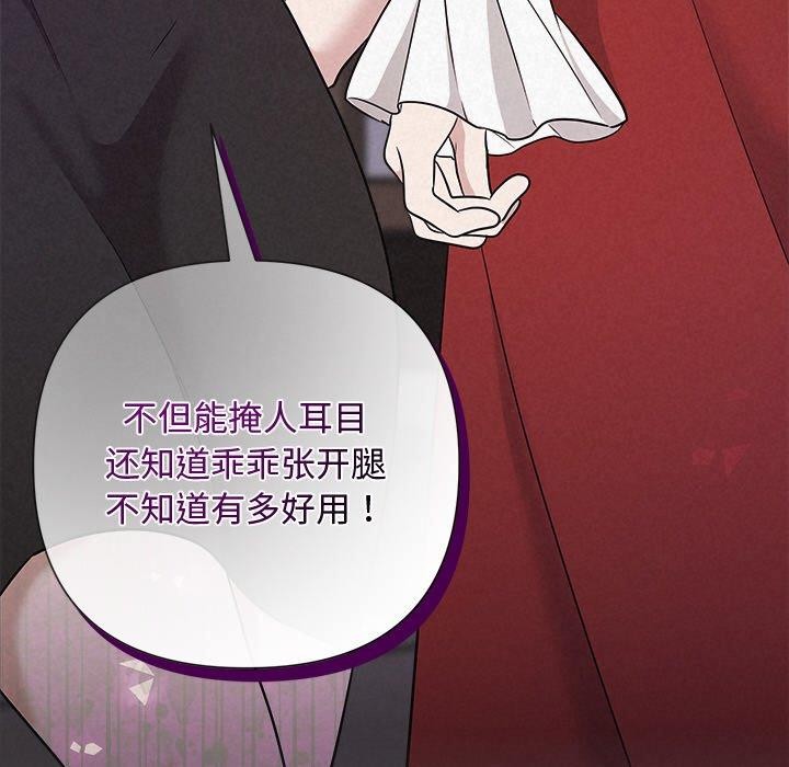 58P - 被吞噬的夜