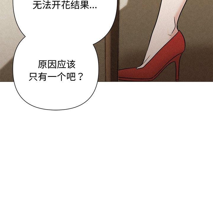 5P - 被吞噬的夜