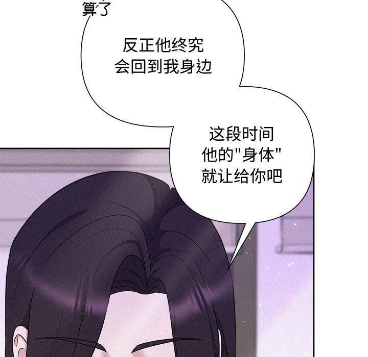 60P - 被吞噬的夜