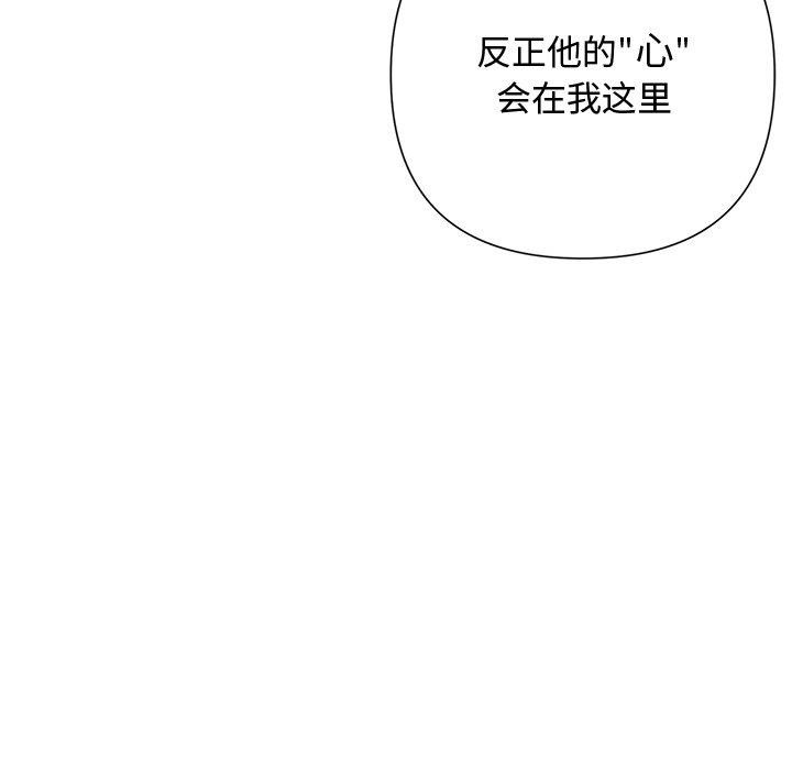 62P - 被吞噬的夜