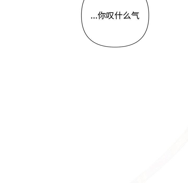 66P - 被吞噬的夜