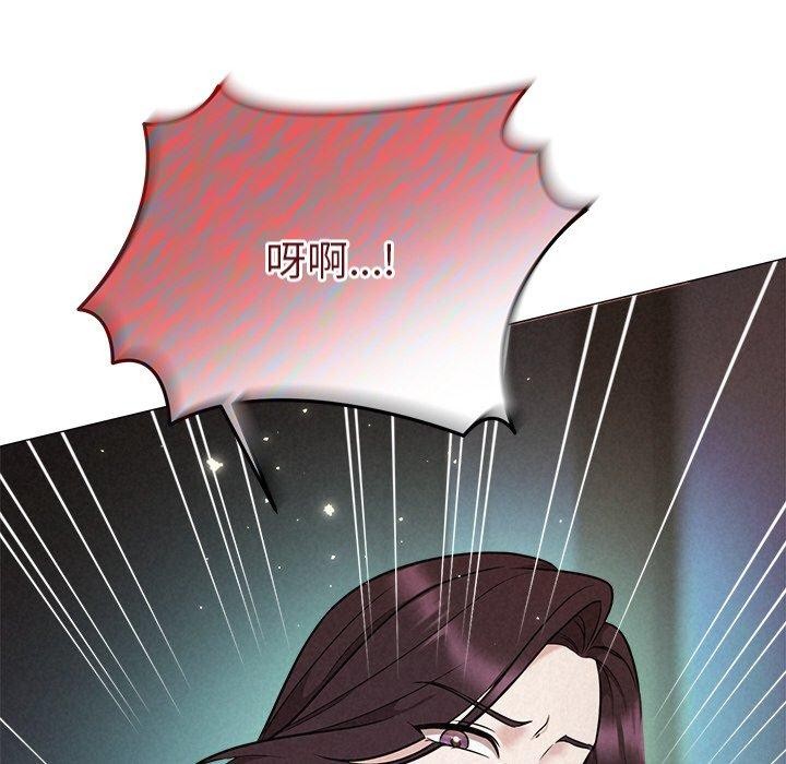 6P - 被吞噬的夜