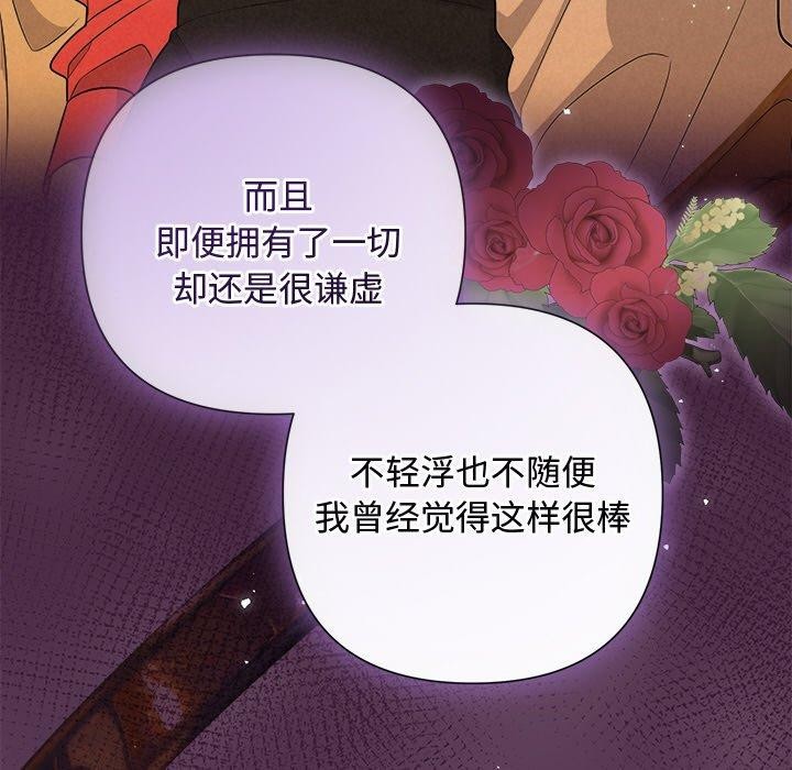 72P - 被吞噬的夜