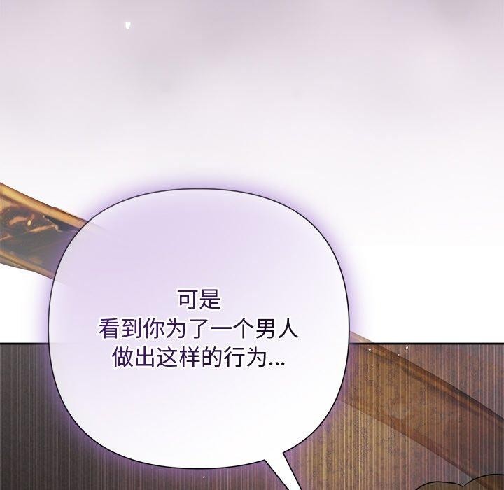 74P - 被吞噬的夜