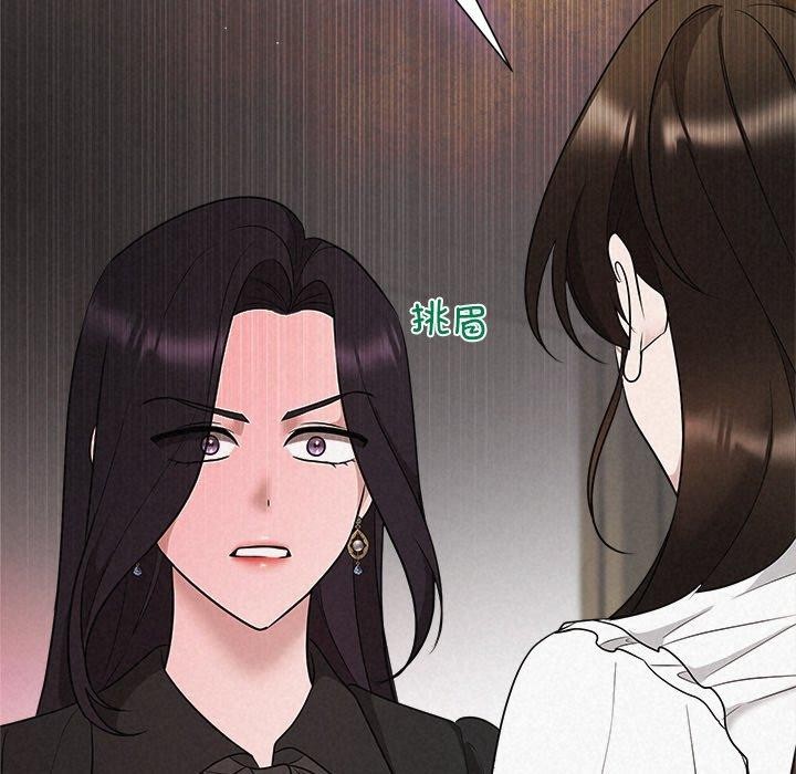 75P - 被吞噬的夜