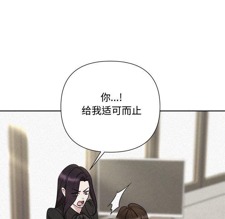 78P - 被吞噬的夜