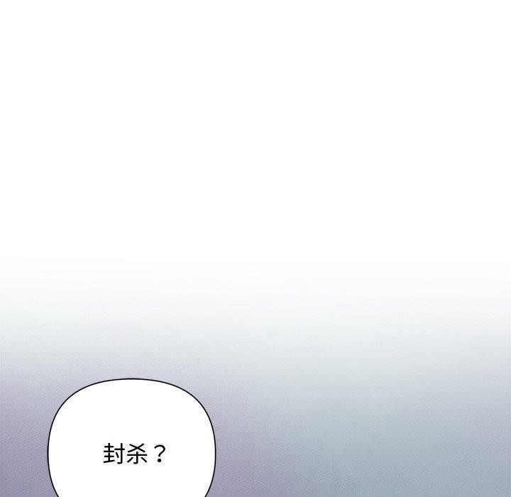 81P - 被吞噬的夜