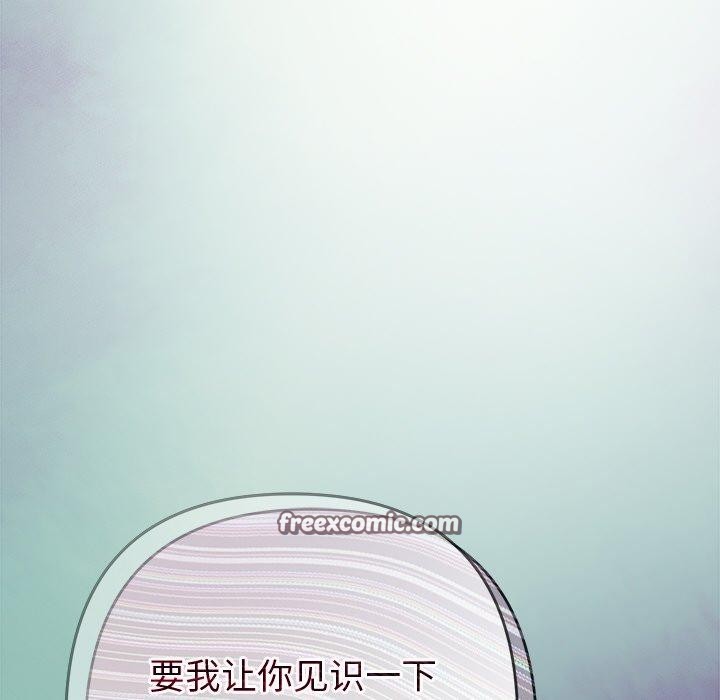 84P - 被吞噬的夜