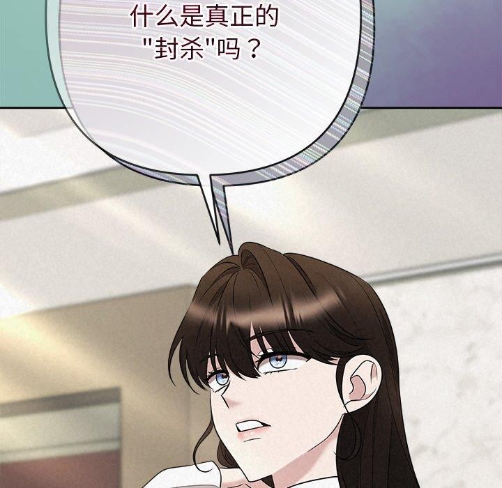85P - 被吞噬的夜