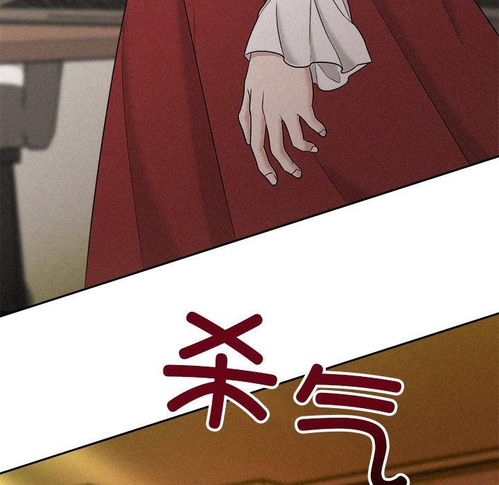 87P - 被吞噬的夜