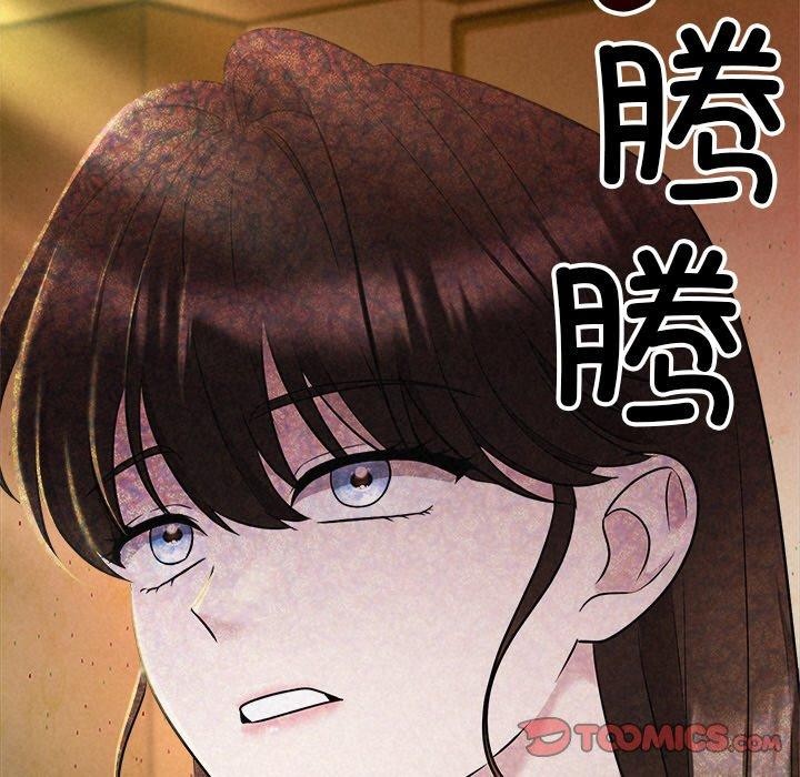 88P - 被吞噬的夜